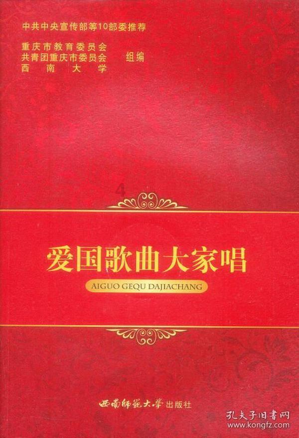 【安全提示】冬季雨、雪天气行车注意事项!